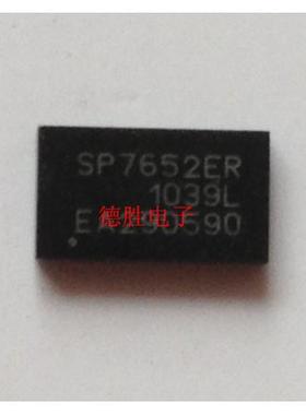 SP7652ER-L/TR  SP7652ER  QFN 全新进口芯片IC现货