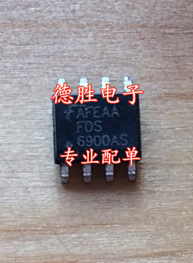 FDS6900AS  全新现货可直拍  专业配单