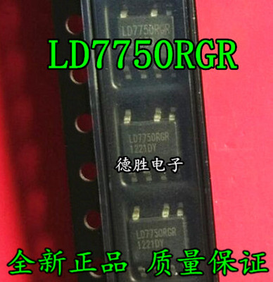 LD7750RGR LD7750 SOP-7 全新液晶电源芯片现货
