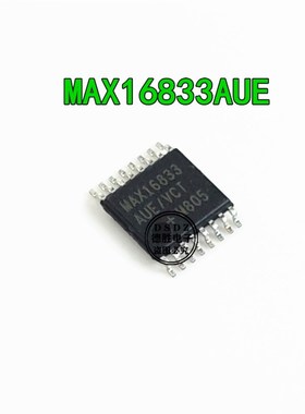 MAX16833FAUE MAX16833AUE TSSOP-16 开关电容倍压器 通信ic