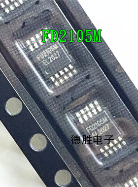 FD2105M 贴片 MSOP-10 无线充电驱动芯片 半桥驱动芯片 全新现货