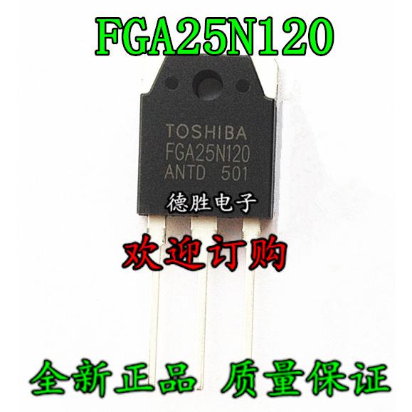 FGA25N120ANTD IGBT单管 25A1200V TO-3P  25N120 全新进口芯片IC