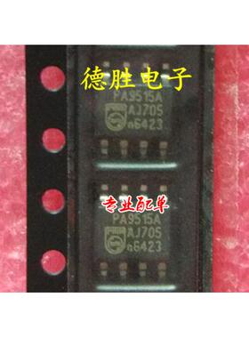 PCA9515AD PA9515A  全新正品现货可 专业配单