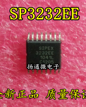 SP3232 SP3232EE SP3232EEY 收发器TSSOP16  全新现货