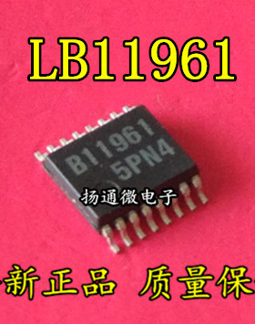LB11961V-TLM-H B11961 电桥驱动器 TSSOP-16全新