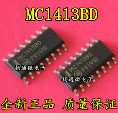 MC1413BD MC1413BDG 反相驱动电路 全新 专业配单