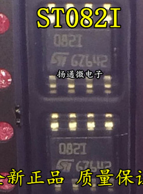 TL082CDR TL082C TL082IDT ST082I 运算放大器 可直拍 SOP8封装