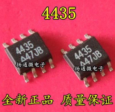 AP4435 AP4435GM  全新现货 专业配单