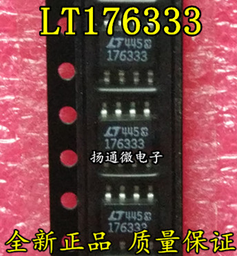 LT176333 LT1763CS8-3.3 全新原装进口现货 可直拍