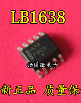 LB1638MC-AH SOP10 LB1638  全新现货 专业配单