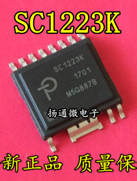 SC1223K ESOP  全新现货 专业配单
