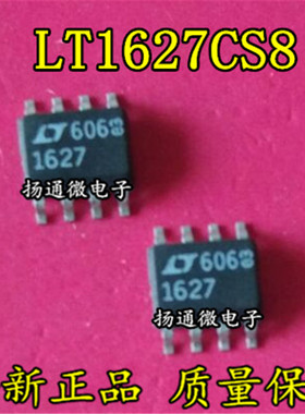 LTC1627CS8 开关稳压器 SOP8 LT1627 全新现货