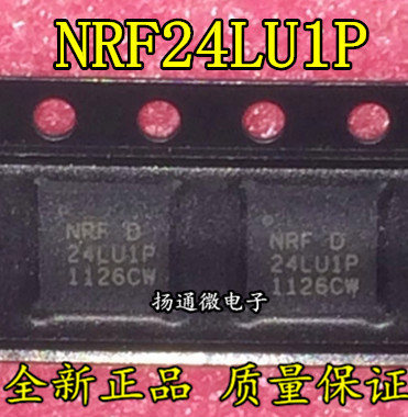 NRF24LU1P-F16Q32-R NRF24LU1P 射频收发器芯片 QFN32全新