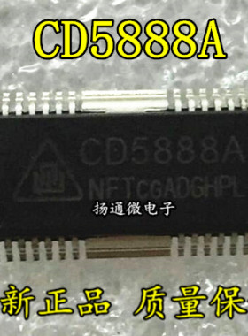 CD5888A SOP28 全新原装现货  专业配单