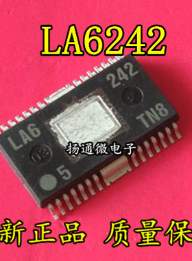 LA6242 LA6242H-TE-L-E HSOP28全新现货 专业配单