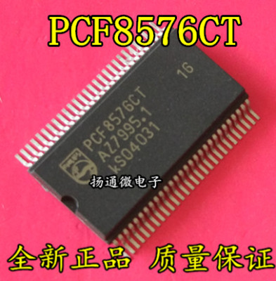 PCF8576 PCF8576T PCF8576CT  全新现货 专业配单