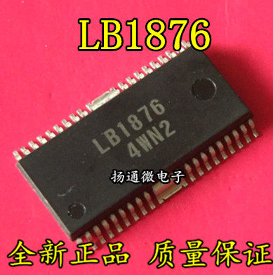LB1876 SOP36 全新现货 专业配单