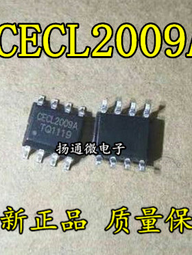 CECL2009A CECL2009 SOP8 全新原装现货
