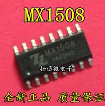 MX1508 直流马达驱动芯片 SOP16 全新现货可直拍