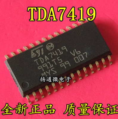TDA7419 TDA7419TR SOP28 汽车IC音频功放芯片 全新