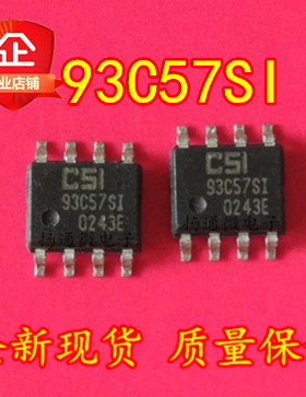 CSI93C57KI SOP8 全新现货 专业配单