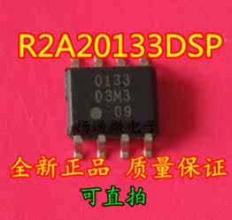R2A20133DSP 0133 0133E 全新正品现货  专业配单 可直拍在类目 3C数码配件, 电子元器件市场, IC集成电路/电机, IC集成电路中 - 来自Buy2taobao.com提供专业的淘宝代购服务