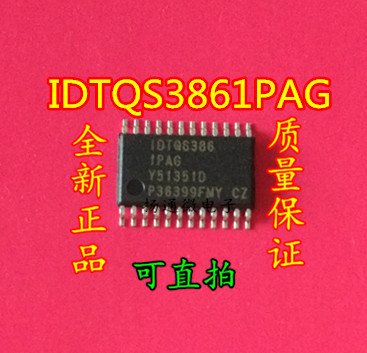 IDTQS3861PAG QS3861PAG TSSOP24 数字总线开关IC 全新现货