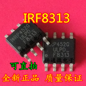 IRF8313TRPBF F8313 全新现货可直拍 专业配单