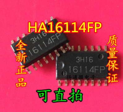HA16114FP 16114FP SOP16 全新现货  专业配单