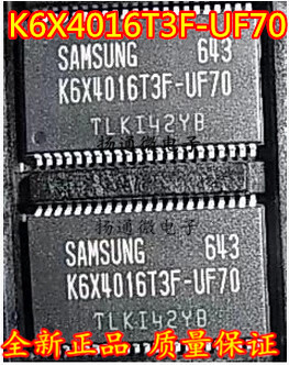K6X4016T3F-UF70 TSOP2-44 全新现货可直拍