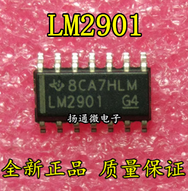 LM2901DR2G LM2901 全新现货可直拍 专业配单