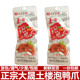 50个大晟土楼泡鸭爪福建龙岩永定下洋客家特产香脆泡爽鸭掌 包邮