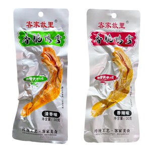 龙岩泡鸭爪福建特产土楼香脆鸭掌永定下洋泡爪客家故里休闲零食