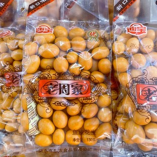 10包老周家鱼皮花生120克厦门特产包装80后怀旧零食迪宝鱼皮花生