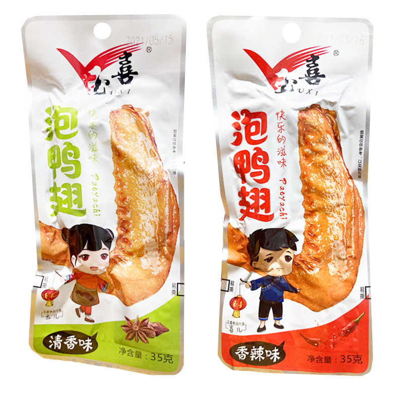 福建龙岩玉喜卤味客家泡鸭翅
