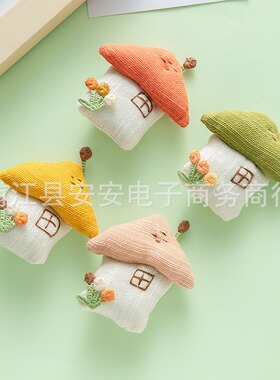 手工充棉布艺配饰立体刺绣卡通小房子蘑菇胸针辅料鞋帽袜饰品配件