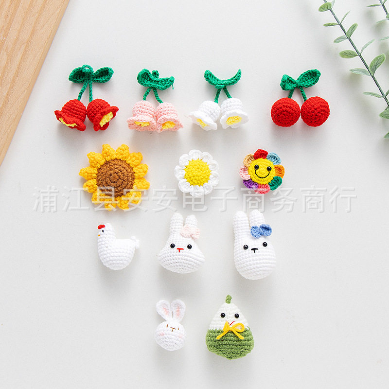 可爱卡通动物水果胸针手工毛线钩织diy成品钥匙扣发夹发箍小配饰,饰品/流行首饰/时尚饰品新,其他DIY饰品配件,淘宝优惠券,粉丝福利购,淘宝优惠卷