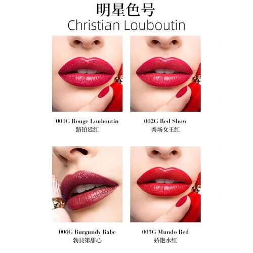 临期特价CL路铂廷萝卜丁口红替换芯001G003G004G006G009G216G015G