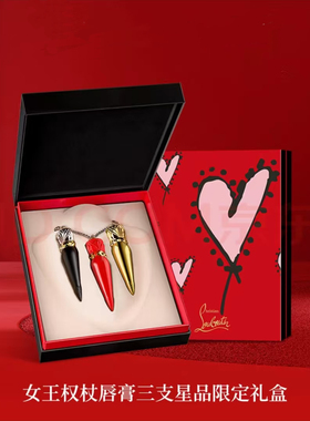 CL路铂l萝卜丁女王权杖口红高定套装 新年情人节口红三支装礼盒