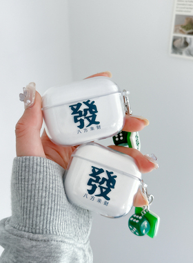 适用于华为Freebuds SE 4 保护套ANC耳机套SE4保护壳freebudsse4 se4anc透明freebudsse4anc