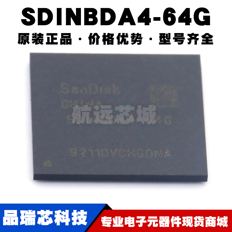 SDINBDA4-64G BGA-153 eMMC接口存储芯片 64GB集成IC提供BOM配单