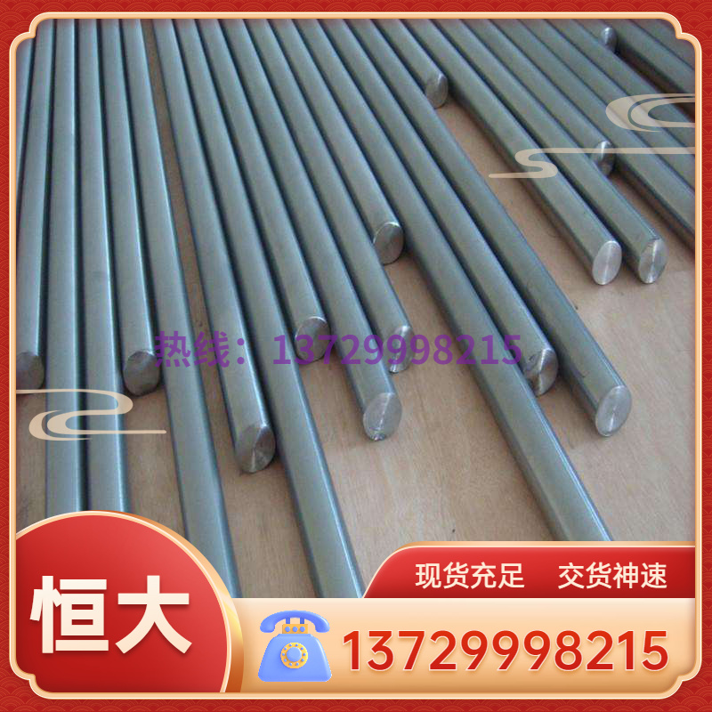 304不锈钢圆棒 0Cr13 2Cr13 4Cr13 431 430 321 1Cr18Ni9Ti板圆钢