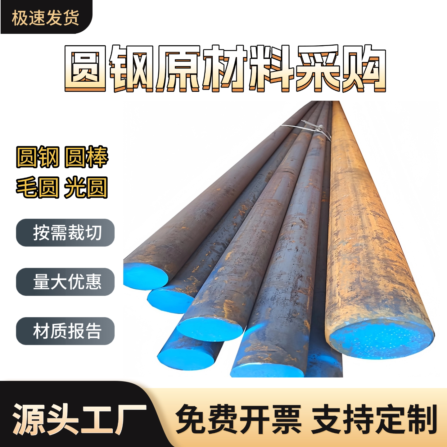 合金结构钢圆钢可定制20CrMnTi