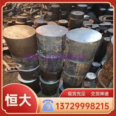 现货20CrNiMo合金圆棒 40CrNiMoA圆钢 18CrMnNiMoA合金结构钢零切