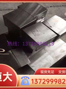 优质现货1.4762不锈钢X10CrAl24圆棒1.4821板线SUS446 不锈铁钢材