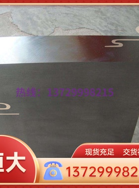 合金结构钢SCr445 SCr430 SCr435 SCr415 SCr420 SCr440圆棒 钢板