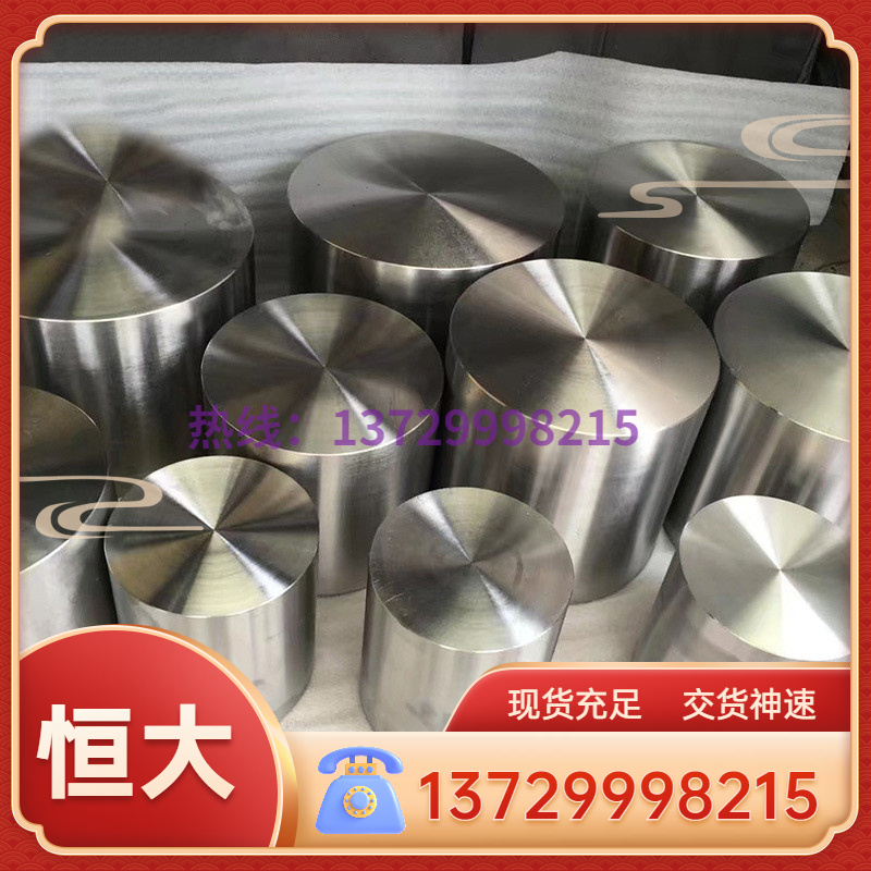 X2CrNiMo18-14-3不锈钢X7Cr13  SUS420  1.4718不锈钢圆棒 钢板