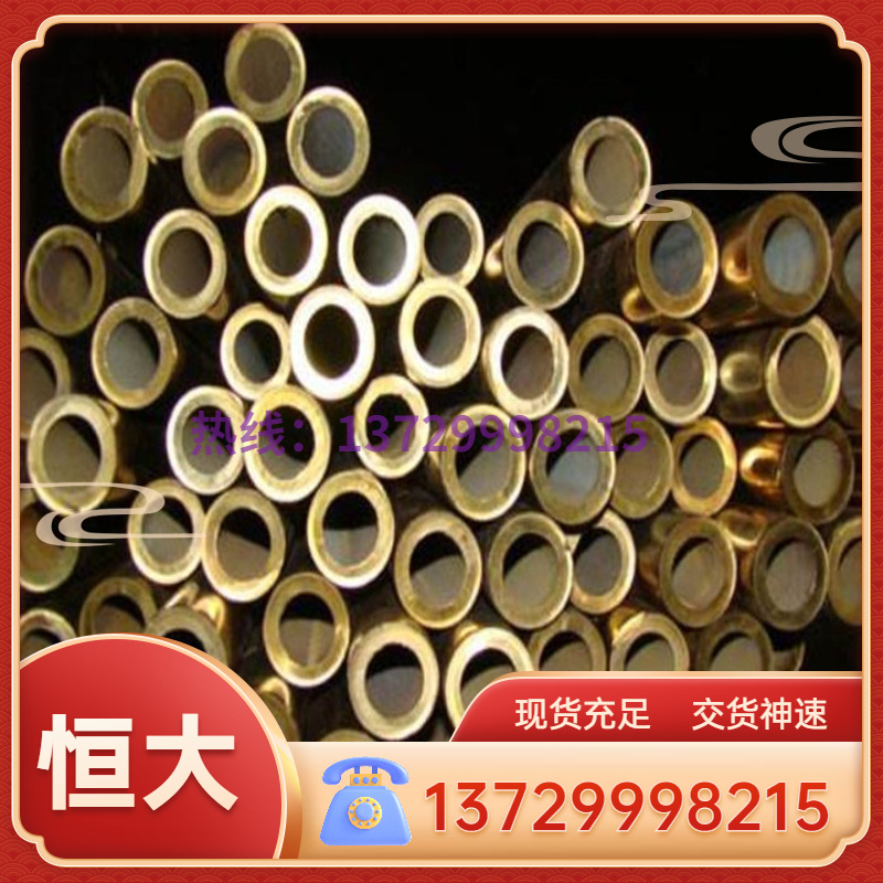 供应镍铜合金 cuni10zn27锌白铜棒 c7541锌白铜管 锌白铜套 带材