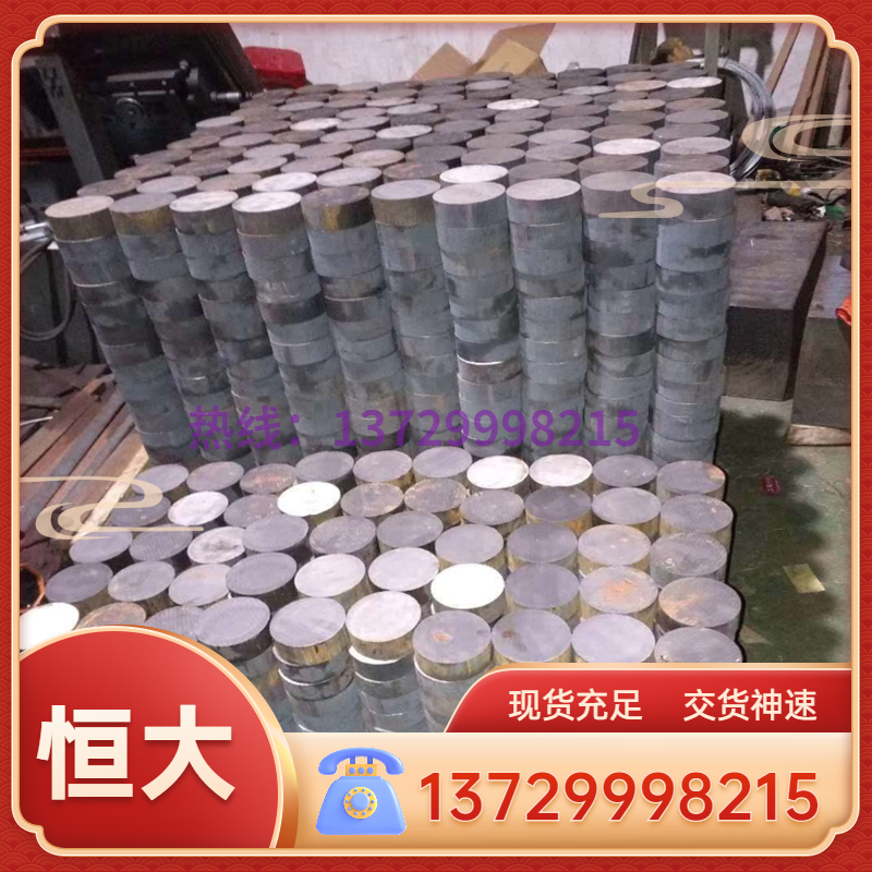铬十二圆棒薄板1铬18镍9钛不锈钢钢材棒料9GrSi棒材Gr15A圆钢材质