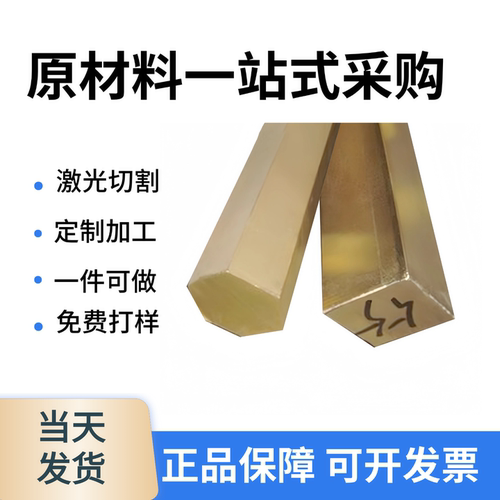 现货铝青铜棒板材支持定制合金铜